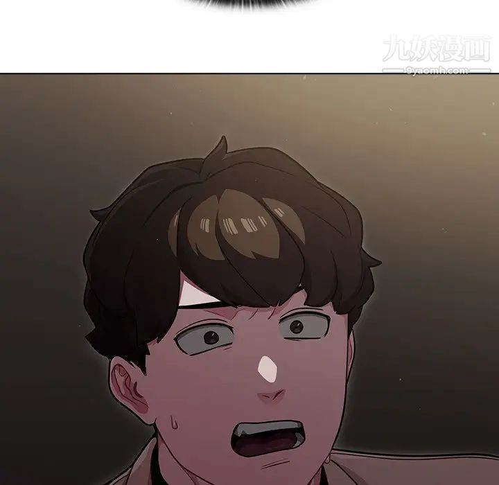 組長的小秘密第9話