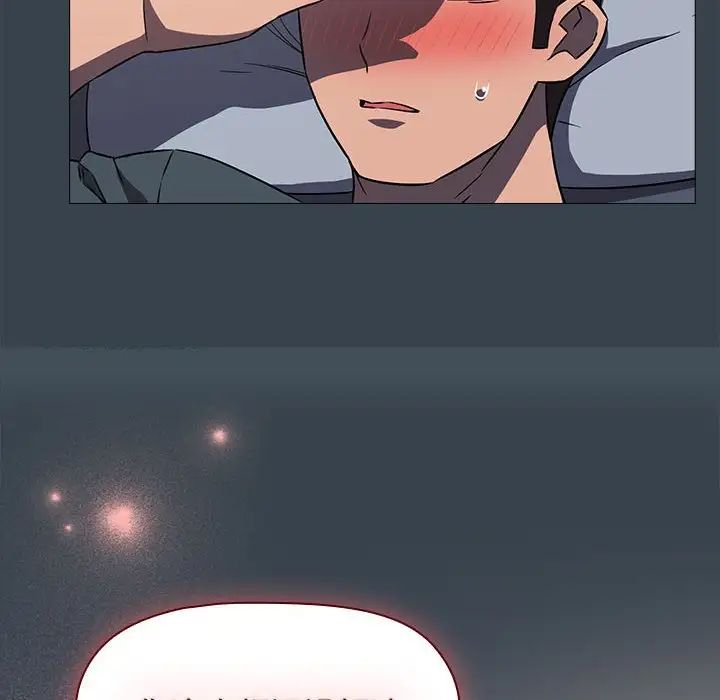 受害者联盟第5话