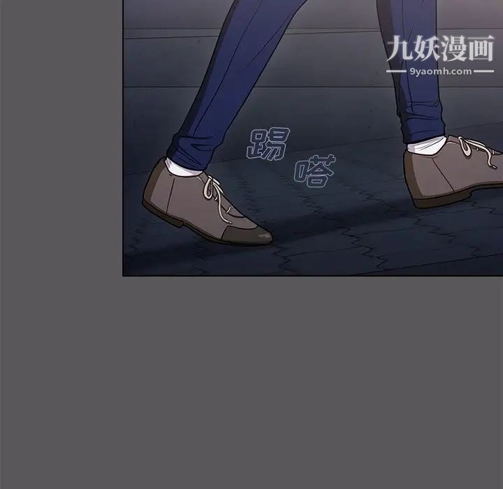 组长的小秘密第10话