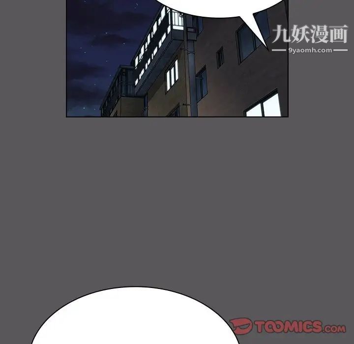 组长的小秘密第10话