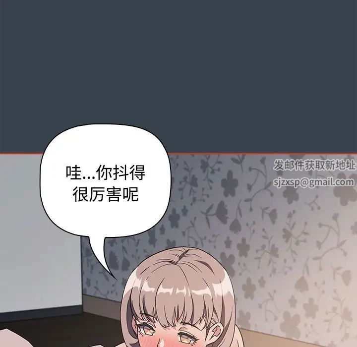 受害者联盟第5话