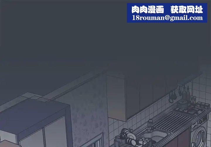 受害者联盟第6话