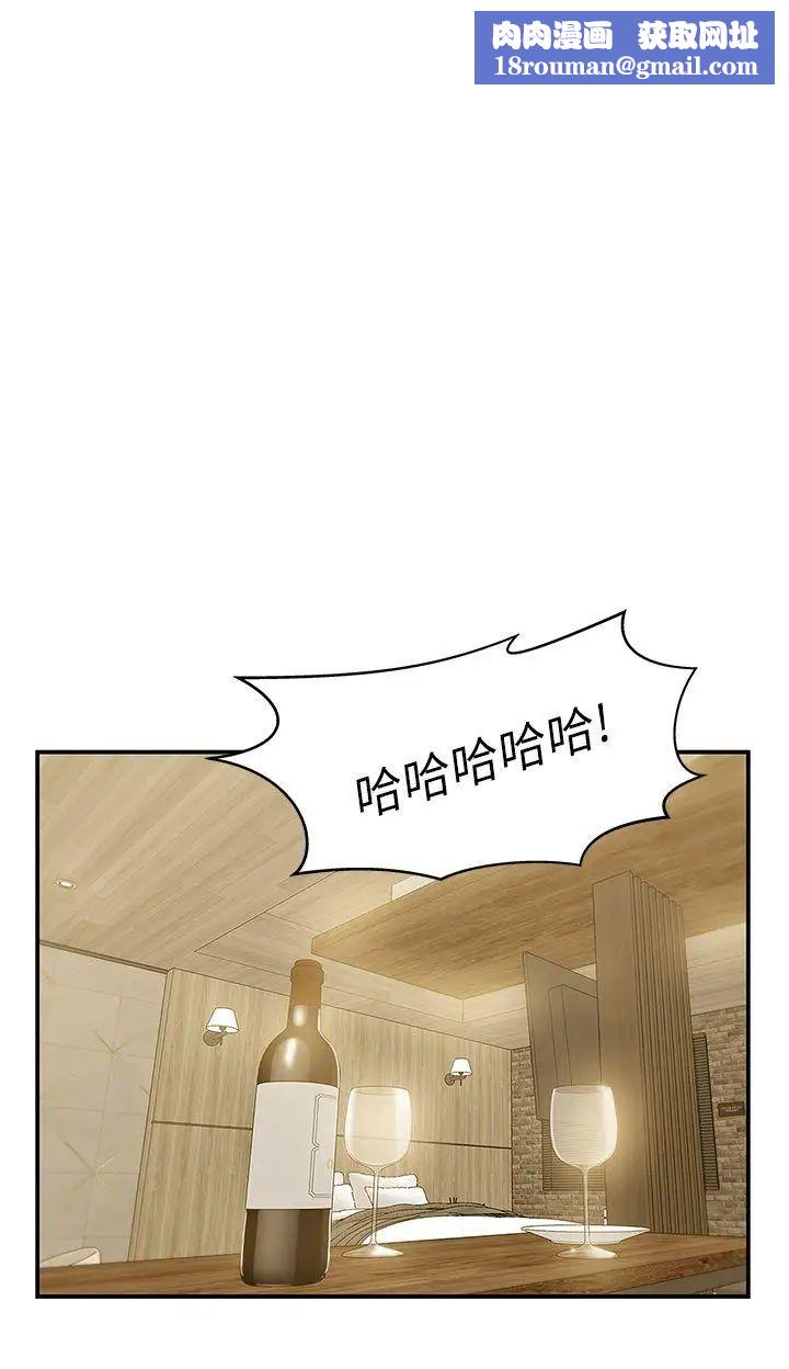 老婆的闺蜜第28话-赵玄秀所爱的女人