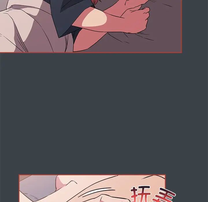 受害者联盟第6話