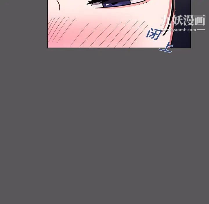 组长的小秘密第10话