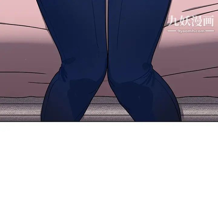 組長的小秘密第11話