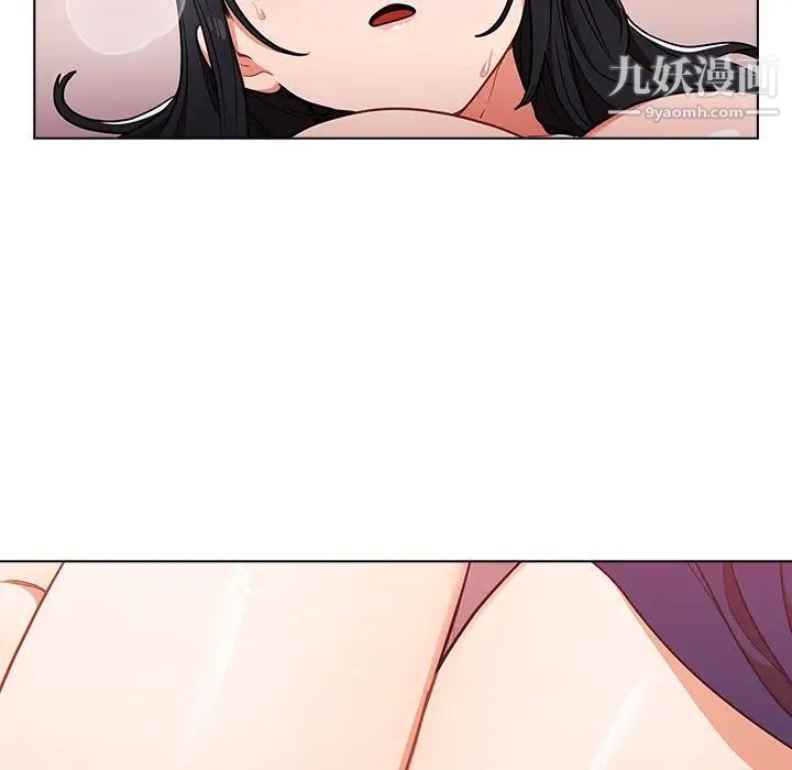 组长的小秘密第11话