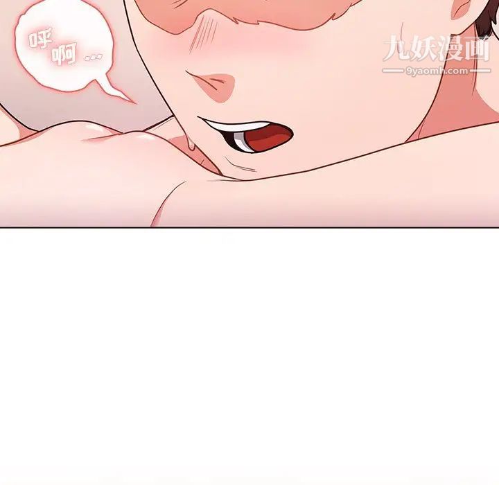 组长的小秘密第11话