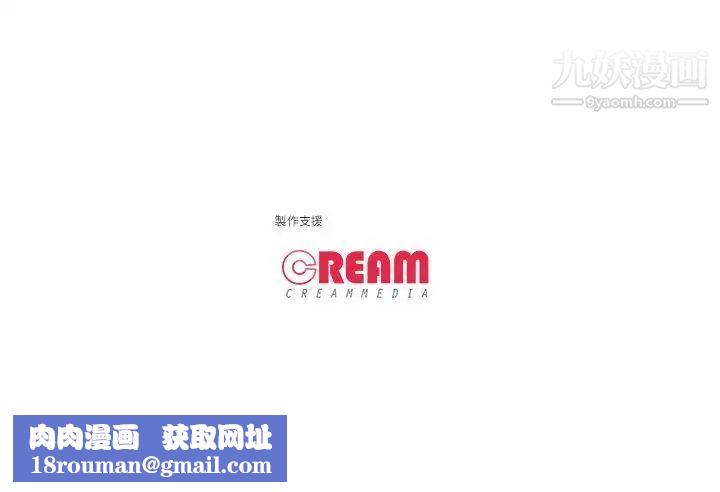 虐妻游戏第10话-追加任务:看着老婆打手枪