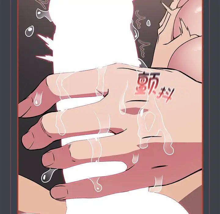 受害者联盟第6话