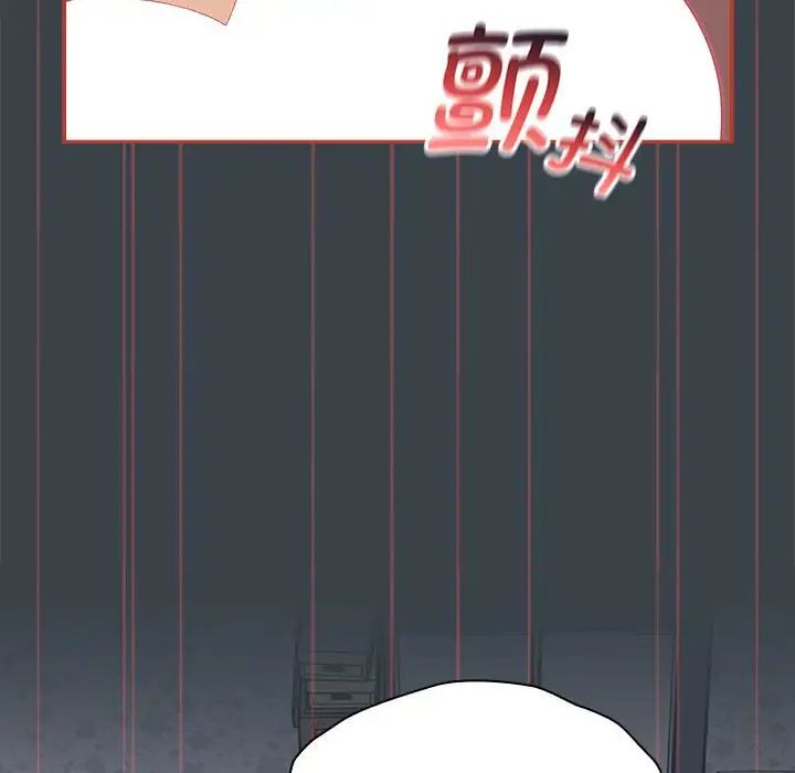 受害者联盟第6話