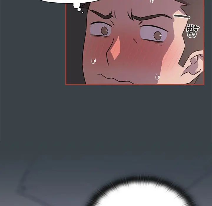 受害者联盟第6話