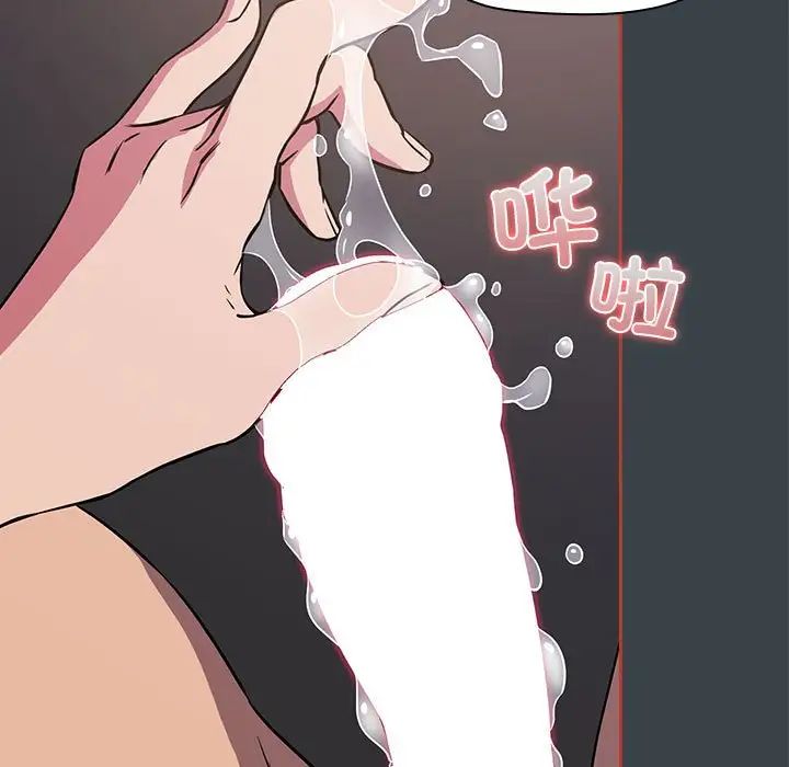 受害者联盟第6话