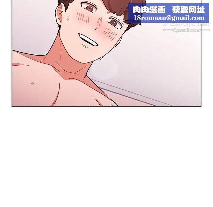 组长的小秘密第11话