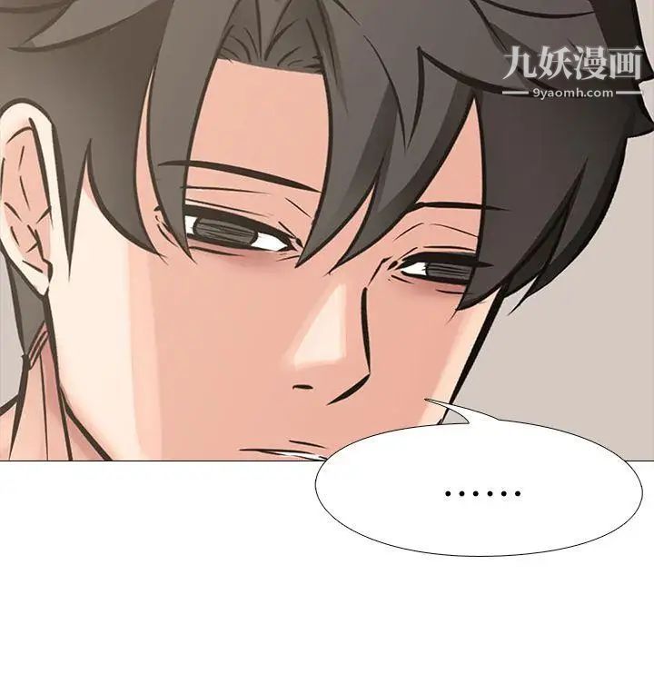 虐妻遊戲第11話-難道…是我認識的人?