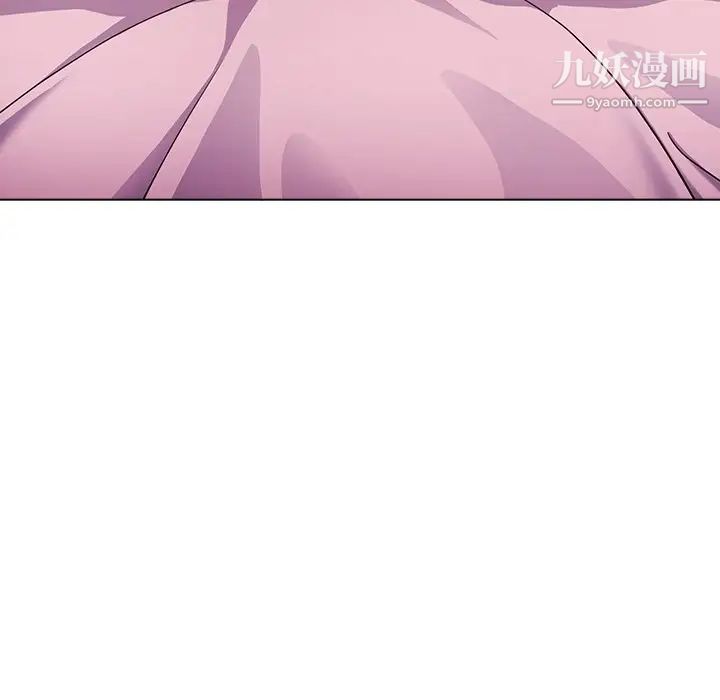 组长的小秘密第11话