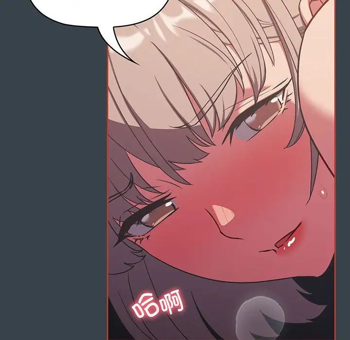 受害者联盟第7话