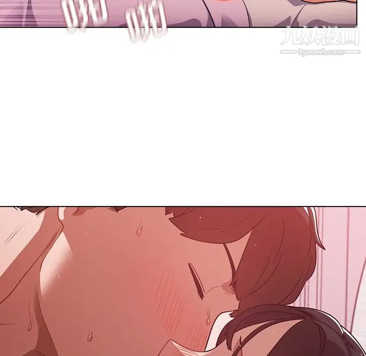 組長的小秘密第11話