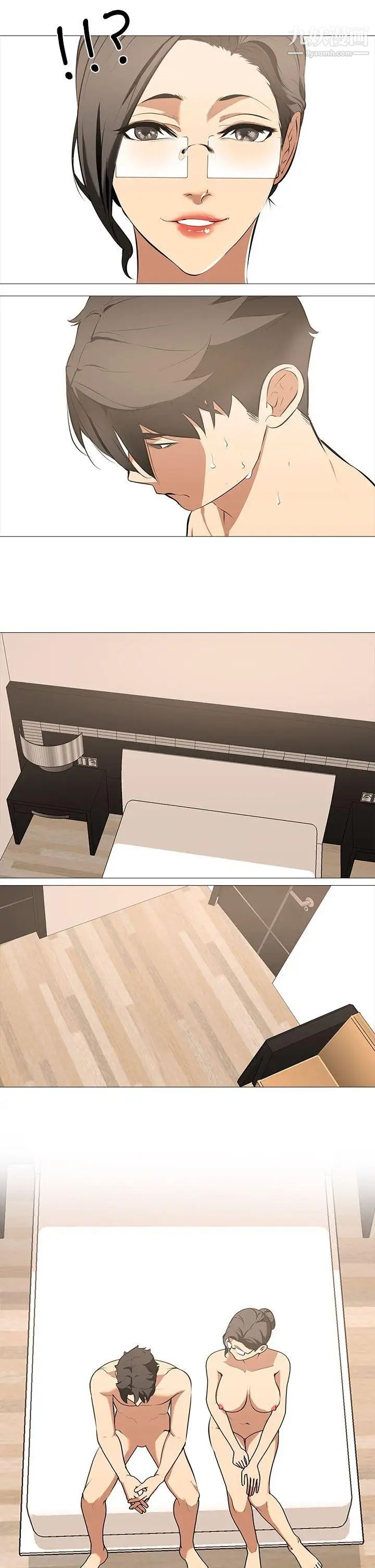 虐妻游戏第12话-动摇的浩俊