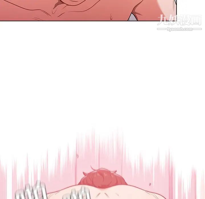 组长的小秘密第11话