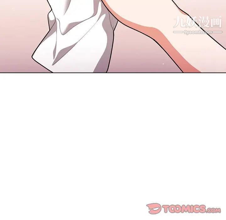 组长的小秘密第11话