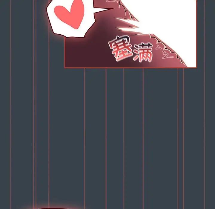 受害者联盟第7话