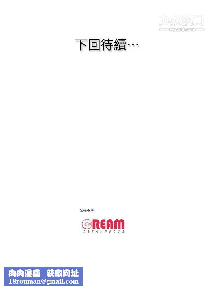 虐妻游戏第12话-动摇的浩俊