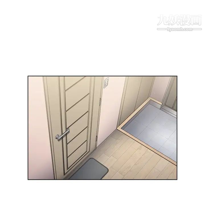 组长的小秘密第11话