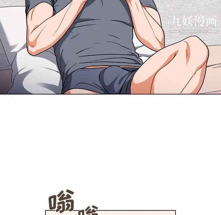 组长的小秘密第11话