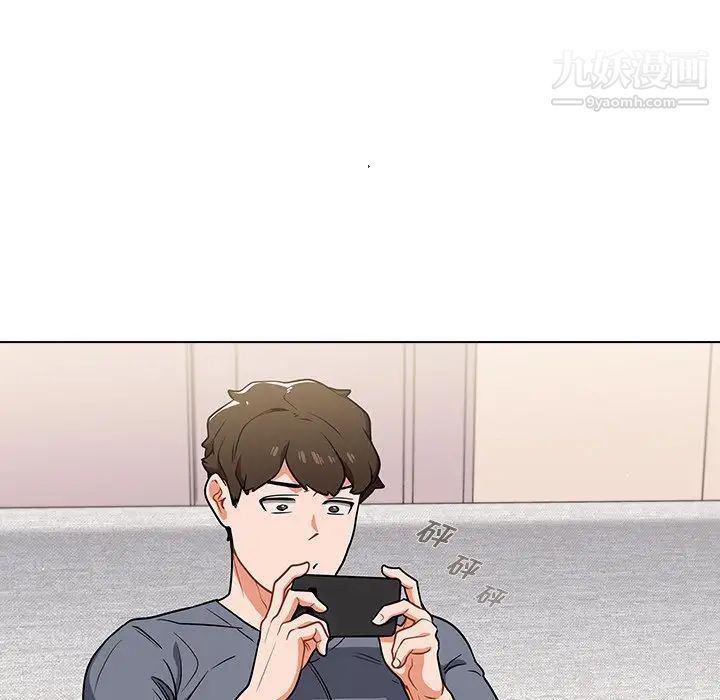 组长的小秘密第11话