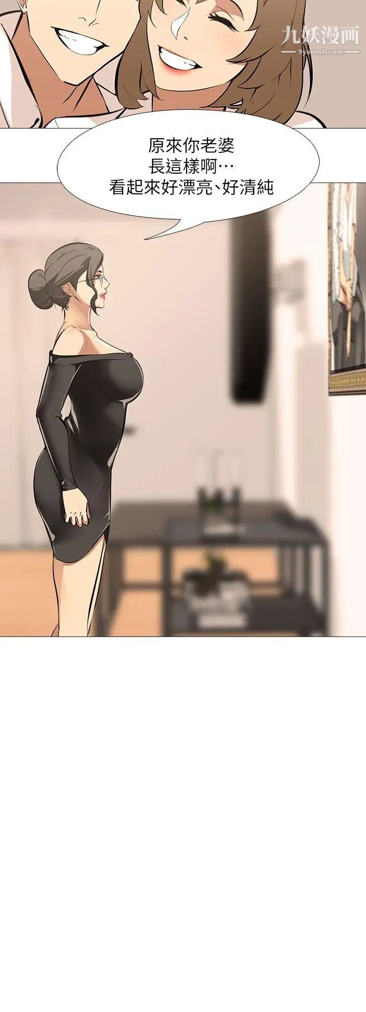 虐妻遊戲第13話-老婆的空位