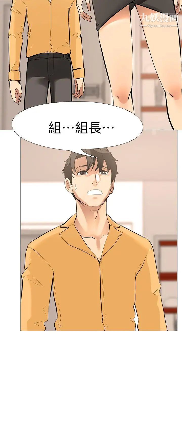 虐妻游戏第13话-老婆的空位