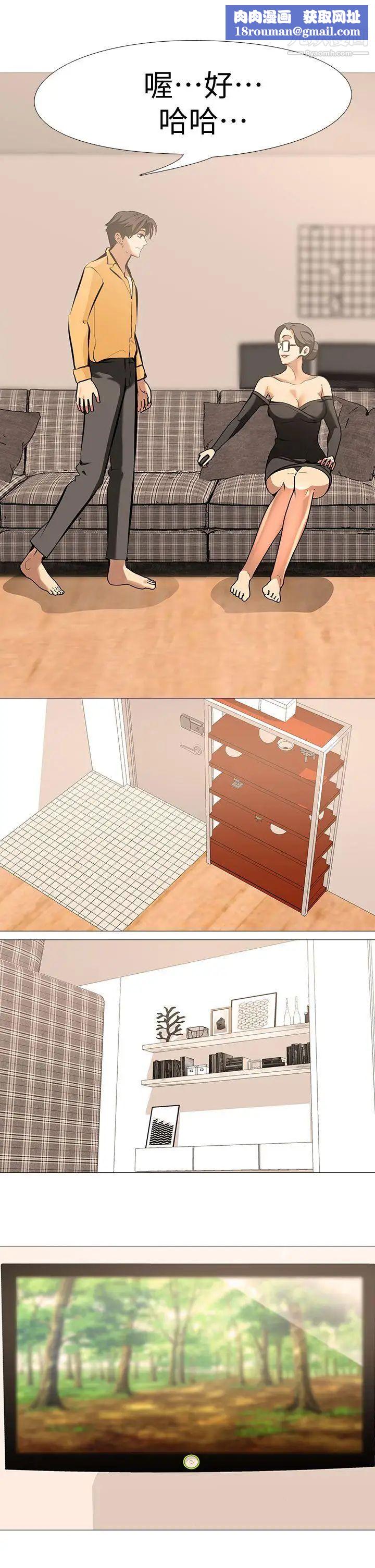 虐妻游戏第13话-老婆的空位