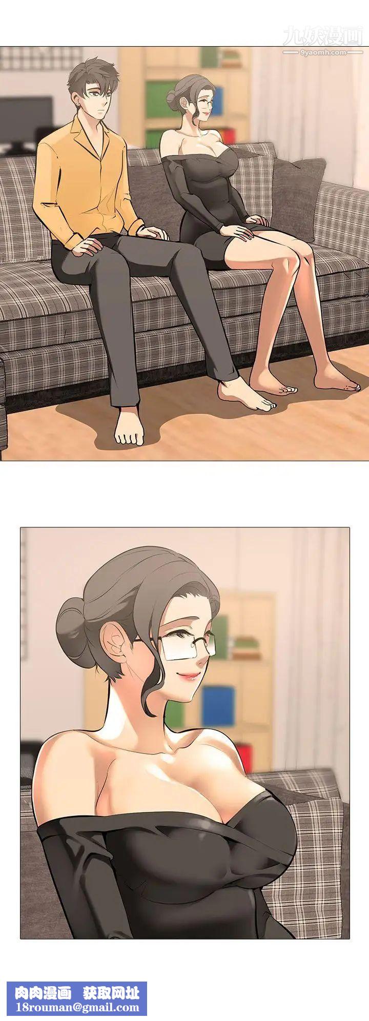 虐妻遊戲第13話-老婆的空位