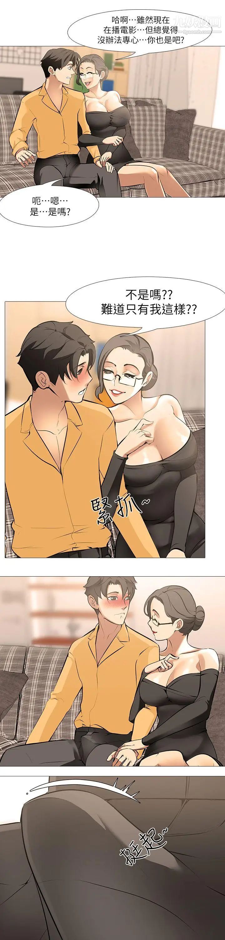 虐妻遊戲第13話-老婆的空位