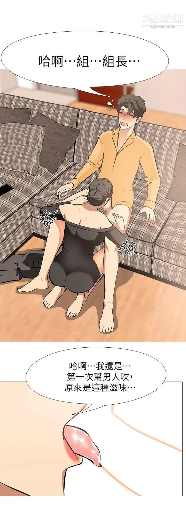 虐妻游戏第13话-老婆的空位