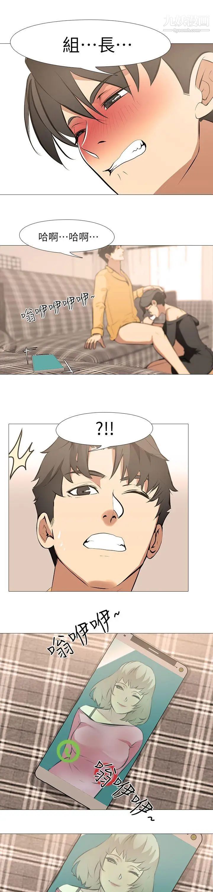 虐妻游戏第13话-老婆的空位