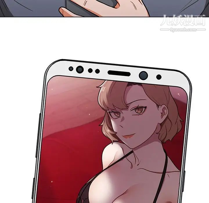 組長的小秘密第12話