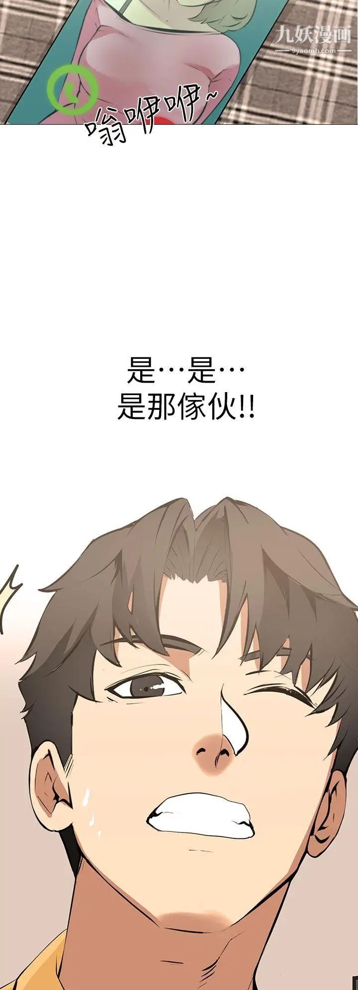 虐妻游戏第13话-老婆的空位