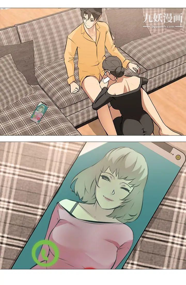 虐妻遊戲第13話-老婆的空位