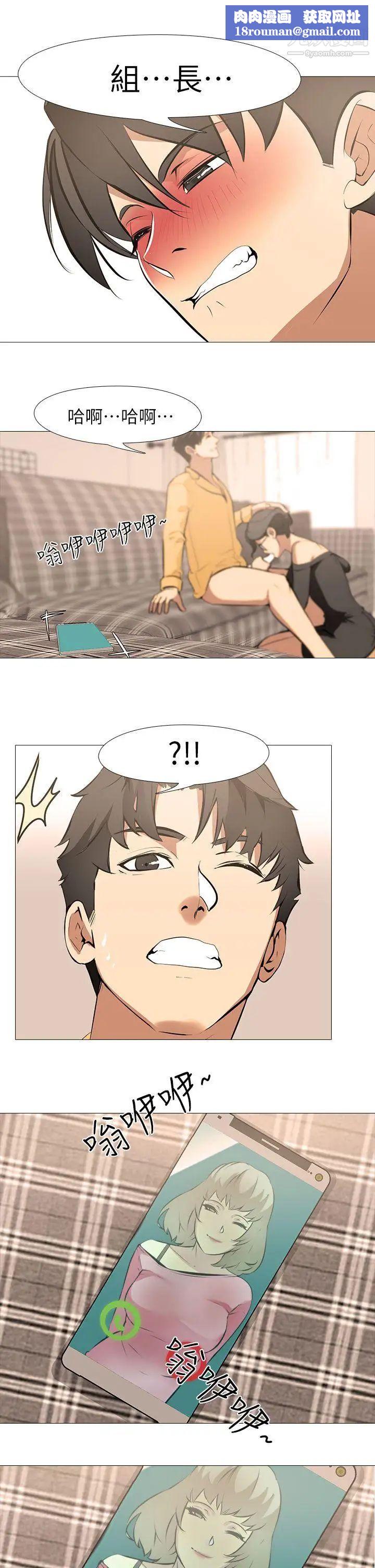 虐妻游戏第14话-逐渐严峻的拷问