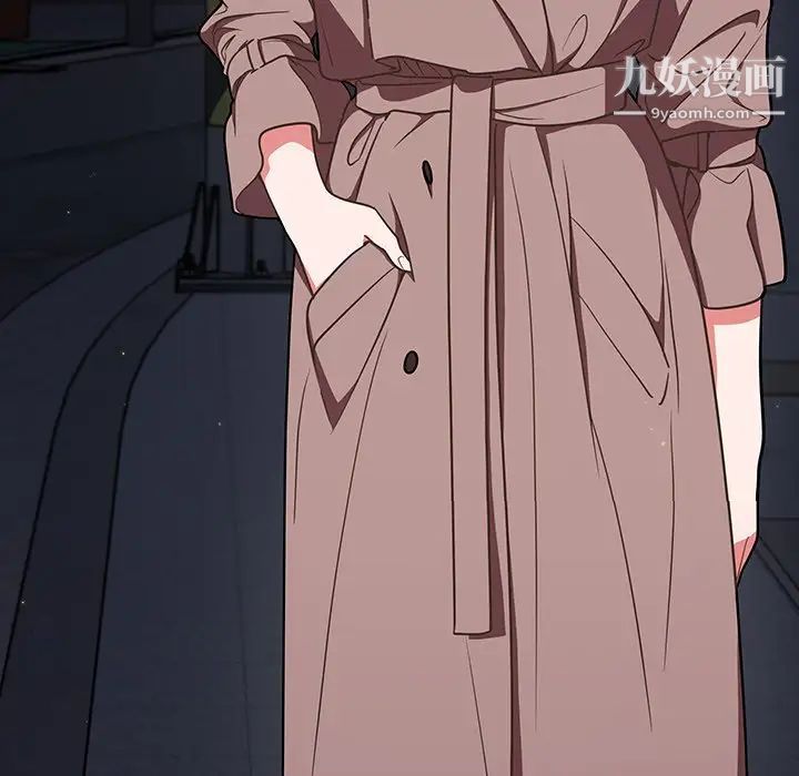 组长的小秘密第12话