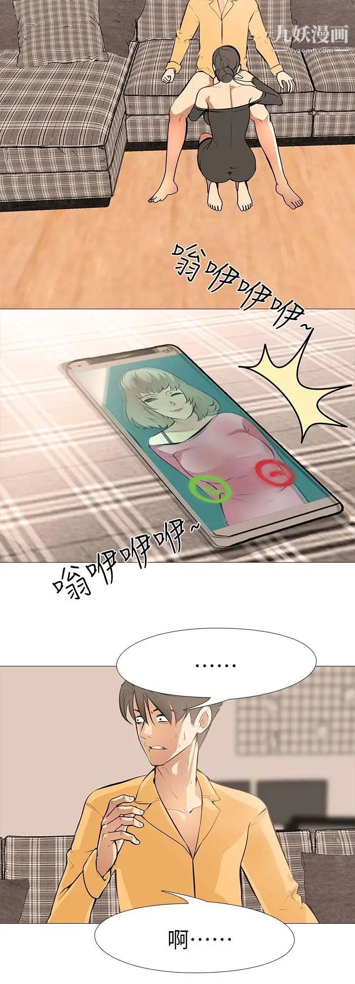 虐妻游戏第14话-逐渐严峻的拷问