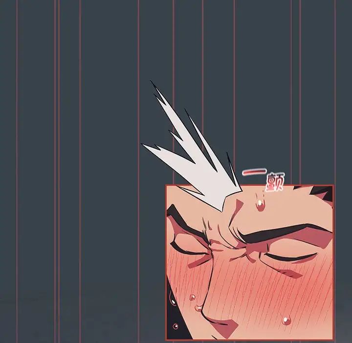 受害者联盟第7话