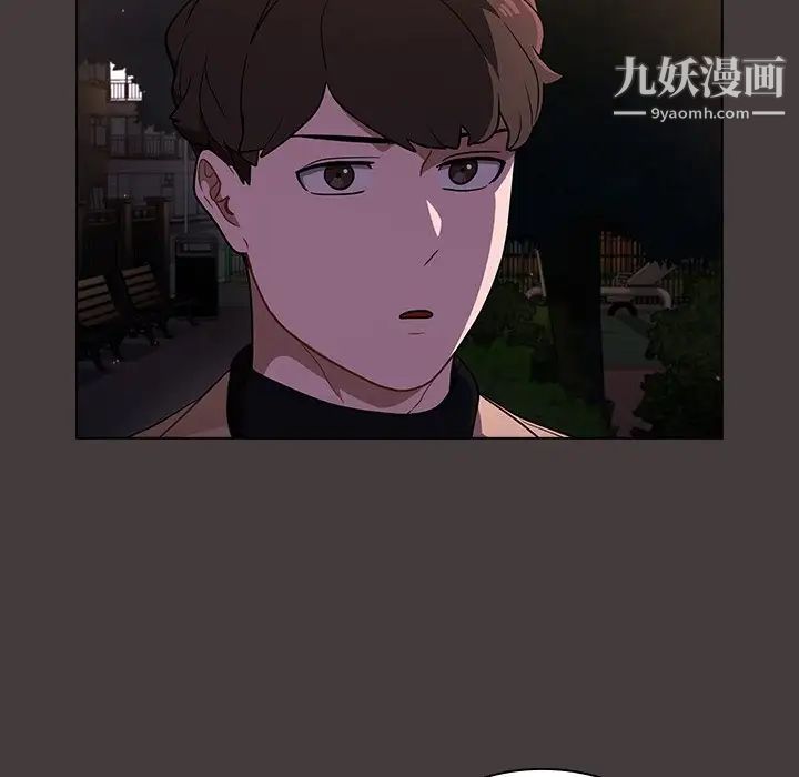 组长的小秘密第12话