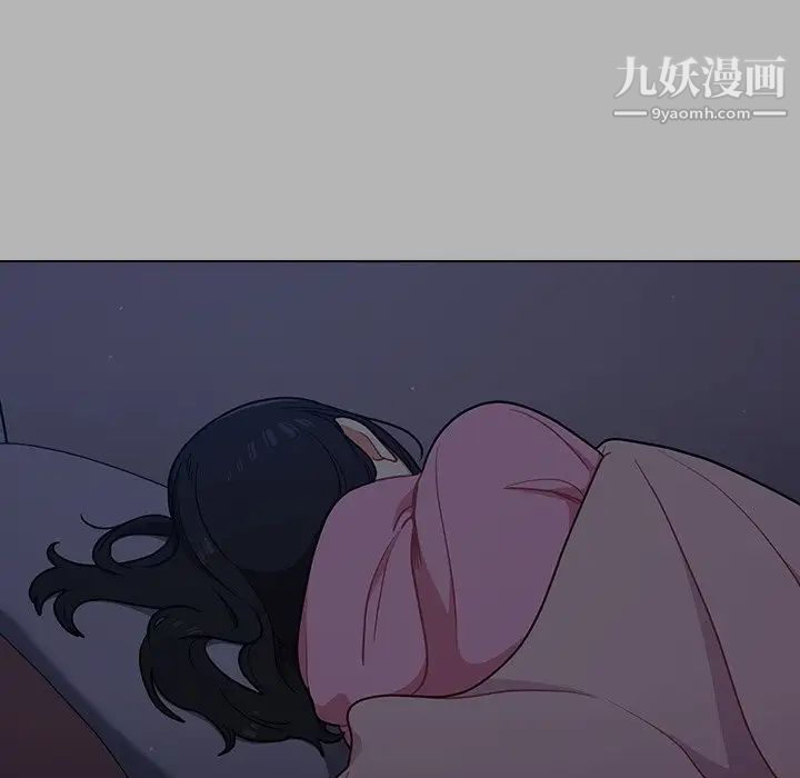 组长的小秘密第12话