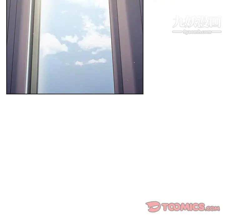 组长的小秘密第12话