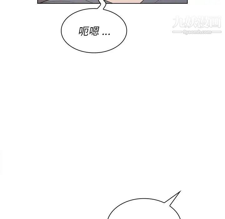 组长的小秘密第12话