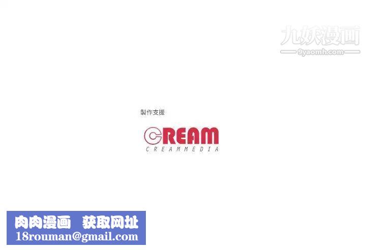 虐妻游戏第15话-希望任务失败的组长