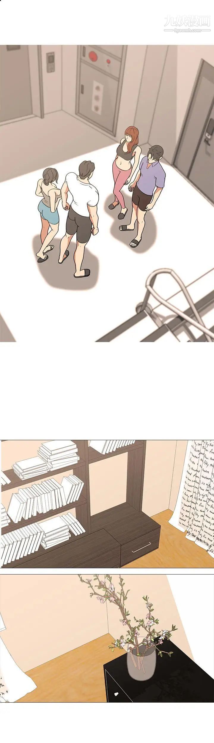 虐妻游戏第16话-第3个任务:邻居太太